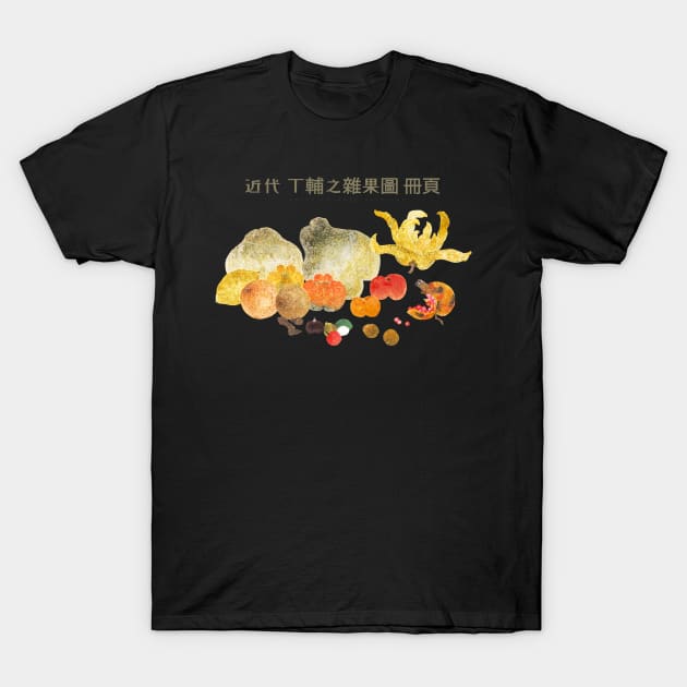 Ancient Chinese Painting Fruit T-Shirt by KewaleeTee